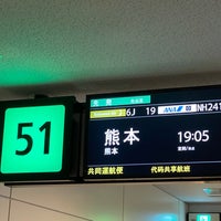 Photo taken at Gate 51 by はっしー 浦. on 12/19/2021