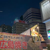 Photo taken at 川口駅東口公共広場 (キュポ・ラ広場) by はっしー 浦. on 12/11/2022