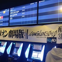 Tohoシネマズ宇都宮 宇都宮市の複合型映画館