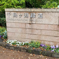 Photo taken at Chidorigafuchi Ryokudo by クロ ワ. on 4/6/2024