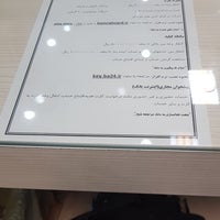 Photo taken at Ayande Bank | بانك اينده by Mohammad Mahdi B. on 6/8/2019
