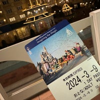 Photo taken at Tokyo Disneyland Station by Bamboo on 3/9/2024