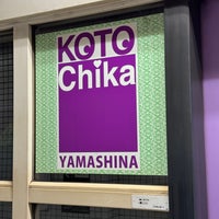 Photo taken at Subway Yamashina Station (T07) by Bamboo on 4/6/2024