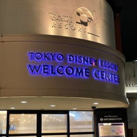 ウェルカムセンター Welcome Center Tourist Information Center