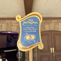 Photo taken at Mickey&amp;#39;s PhilharMagic by Bamboo on 3/10/2024