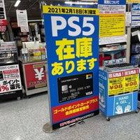 ヨドバシ梅田 ゲーム おもちゃコーナー 梅田 Osaka 大阪府 Da Fotograflar