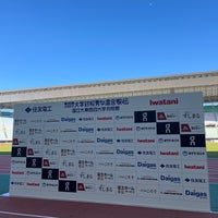 Photo taken at Yanmar Stadium Nagai by Masaki T. on 2/17/2024