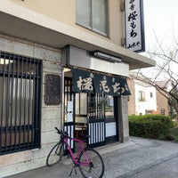 Photo taken at Chomeiji Sakuramochi by HISASHI A. on 3/14/2023