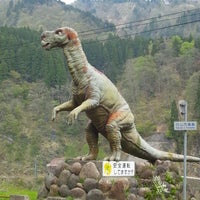 白山恐竜パーク白峰 白山市 石川県 白山恐竜パーク白峰 白山市 石川県