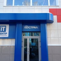 รูปภาพถ่ายที่ ЗАО Калуга Астрал โดย Владимир И. เมื่อ 12/12/2012
