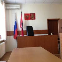 Photo taken at Мировой судья участка № 197 by Liliana on 4/26/2013