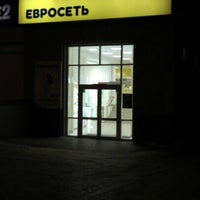 Photo taken at Евросеть by Ilia M. on 12/14/2012