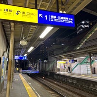 Photo taken at Hatchō-nawate Station by keiyo201 on 1/29/2024