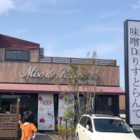味噌 De りすとらんて 発酵文化研究所 幕張 1 Tip From 34 Visitors