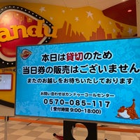 カンドゥー 幕張新都心 1 Tavsiye カンドゥー 幕張新都心 1 Tavsiye