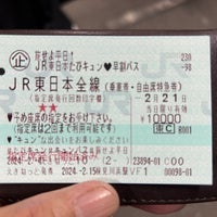 Photo taken at Kemigawahama Station by keiyo201 on 2/20/2024