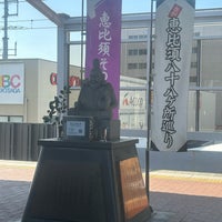 Photo taken at Saga Station by keiyo201 on 4/13/2024