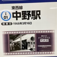 Photo taken at Tozai Line Nakano Station (T01) by keiyo201 on 7/2/2022