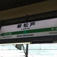 Photo taken at Shim-Matsudo Station by keiyo201 on 9/2/2015