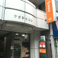 Photo taken at Ueno 7 Post Office by keiyo201 on 9/27/2016