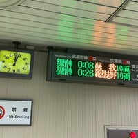 Photo taken at JR Hatchōbori Station by keiyo201 on 4/22/2023