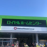 ロイヤルホームセンター 千葉みなと店 千葉市 千葉県