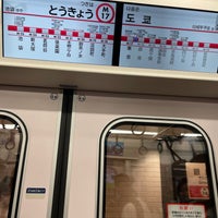 Photo taken at Marunouchi Line Ginza Station (M16) by keiyo201 on 9/22/2023