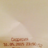 5/31/2015 tarihinde Elizaveta R.ziyaretçi tarafından Сидрерия'de çekilen fotoğraf