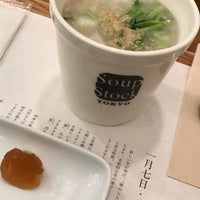 Photo taken at Soup Stock Tokyo by きにゃみ on 1/7/2019