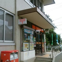 Photo taken at Hachioji Nishi Post Office by InagakiM on 6/19/2016