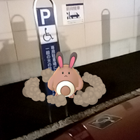 ケーヨーデイツー あきる野店 Furniture Home Store In あきる野市