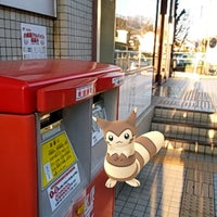 Photo taken at Hachioji Nishi Post Office by InagakiM on 12/25/2017