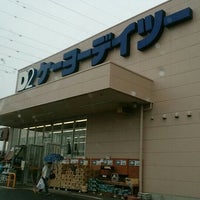 ケーヨーデイツー あきる野店 Furniture Home Store In あきる野市