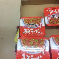 ダイレックス 伊都店 福岡市 福岡県 ダイレックス 伊都店 福岡市 福岡県