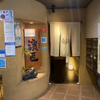 Photo taken at 本格串焼とへぎそば 濱匠 名駅別邸 by TF on 3/9/2022