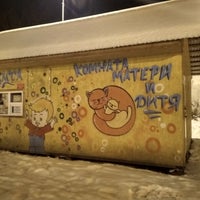 Photo taken at Демский парк культуры и отдыха by Ivan 😽 G. on 1/3/2019