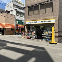 Photo taken at 千石電商 大阪日本橋店 by gan3 on 5/15/2023