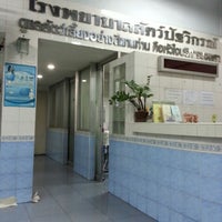 Photo taken at โรงพยาบาลสัตว์ปัฐวิกรณ์ by MaLi L. on 10/3/2013