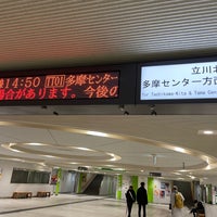 Photo taken at Monorail Tamagawajosui Station by いいだ on 2/13/2022