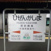 Photo taken at Hizen-Kashima Station by KenTa on 11/27/2023