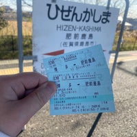 Photo taken at Hizen-Kashima Station by KenTa on 1/3/2023