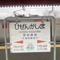 Photo taken at Hizen-Kashima Station by KenTa on 12/30/2023