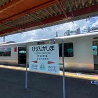 Photo taken at Hizen-Kashima Station by KenTa on 8/11/2023