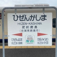 Photo taken at Hizen-Kashima Station by KenTa on 10/7/2023