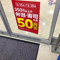 ローソン 新潟大学病院店 4個のtips ローソン 新潟大学病院店 4個のtips
