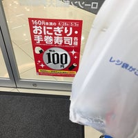 ローソン 新潟大学病院店 4個のtips ローソン 新潟大学病院店 4個のtips