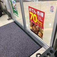 ローソン 新潟大学病院店 4個のtips ローソン 新潟大学病院店 4個のtips