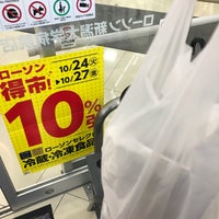ローソン 新潟大学病院店 4個のtips ローソン 新潟大学病院店 4個のtips