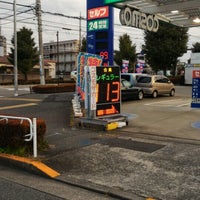 Photo taken at コスモ石油 セルフピュア多摩ニュータウン by おちゃ on 11/6/2015