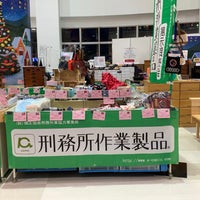 Photo taken at AEON by えぼだい ㅤ. on 12/13/2020